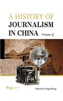 History of Journalism in China