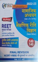Third Grade Reet Mains Social Studies Samajik Adhyan With Teaching Method October 2022 Edition One Liner Book New Destination Publication By Jp Swami 3Rd Grade Exam