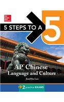 5 Steps to a 5 AP Chinese Language and Culture with MP3 Disk