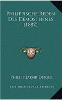 Philippische Reden Des Demosthenes (1887)