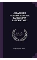 Jagadguru Panchacharyula Sankshipta Parichayamu