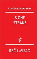 S One Strane