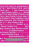 #Math Graph Paper Notebook 1/2 inch squares 120 pages: Notebook with math in many languages on pink cover, 8.5 x 11 graph paper notebook with 1/2 inch squares, perfect bound, ideal for graphs, math sums,