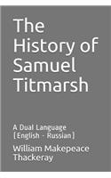 The History of Samuel Titmarsh: A Dual Language (English - Russian)