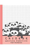 Chinese Writing Practice Notebook: Cute Baby Panda Bear in Mi Zi Ge Paper Hanzi Notebook, Blank Pinyin Book for Mandarin Letters, Han Characters, Calligraphy and Handwriting Exercises