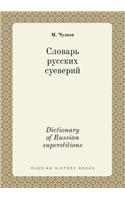 Dictionary of Russian superstitions