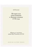 History or narration about Don Cossacks of 1778: (Russian)