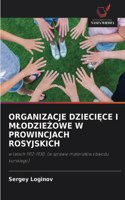 Organizacje Dzieci&#280;ce I Mlodzie&#379;owe W Prowincjach Rosyjskich