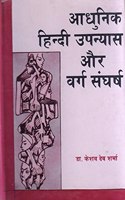 Adhunik Hindi Upanyas Aur Varg Snagarsh