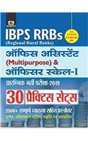 IBPS RRBs Office Assistant (Multipurpose) & Officer Scale -I Prarambhik Bharti Pariksha - 2019 (30 Practice Sets)