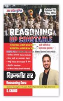 UP Police Constable Reasoning By RG Vikramjeet Sir | Reasoning Guru | Updated Till May 2024 - Tricks & Concepts | 10 Mock Tests Exam Oriented | Detailed Solution - S Chand's Exam Book Hindi Edition 2024