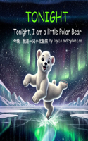 Tonight
