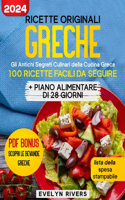 Ricette Originali Greche