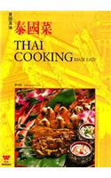 Thai Cooking Made Easy