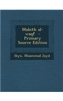 Mabith Al-Waqf - Primary Source Edition