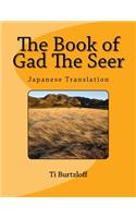 Book of Gad the Seer