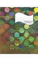 Composition Notebook: College Ruled 100 Sheets 200 Pages 7.5 X 9.25 School Journal Grunge Polka Dot