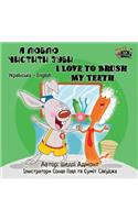 I Love to Brush My Teeth: Ukrainian English Bilingual Edition