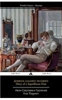 Diary of a Superfluous Man: Dnevnik Lishnego Cheloveka(Russian)