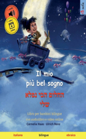 mio più bel sogno - החלום הכי נפלא שלי (italiano - ebraico)