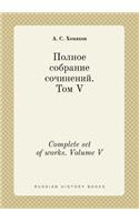 Complete set of works. Volume V