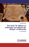 work "Al -Ahkom as sultoniyya va-l-valoyat ad-diniyya" of Movardiy