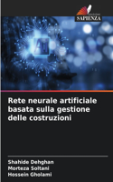 Rete neurale artificiale basata sulla gestione delle costruzioni