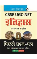 Ugc-Net: History Previous Years' Paper (Solved)
