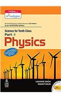 Science for Tenth Class Part 1 Physics