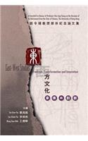 East-West Studies
