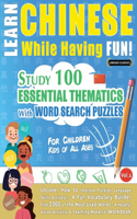 Learn Chinese While Having Fun! - For Children: KIDS OF ALL AGES - STUDY 100 ESSENTIAL THEMATICS WITH WORD SEARCH PUZZLES - VOL.1 - Uncover How to Improve Foreign Language Skills Actively! - A Fun