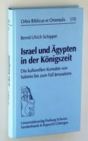 Israel Und Agypten in Der Konigszeit