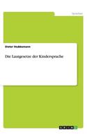 Lautgesetze der Kindersprache