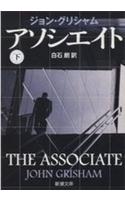 Associate Vol. 2 of 2