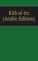 Kitb al-irz (Arabic Edition)