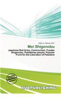 Mei Shigenobu