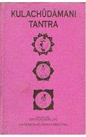 Kulachudamani Tantra. Introduction In English.