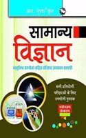 Viva Samanya Gyan, Hindi (Spl Ed)for Kailash Concept Academy