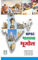 SPARDHA PARIKSHA BHARTACHA BHUGOL