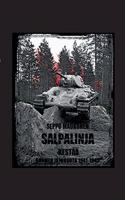 Salpalinja kestää: Suomen jatkosota 1941-1945