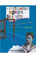 Wittgenstein Opens Inwards