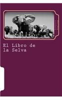 El Libro de la Selva