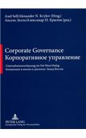 Corporate Governance- Корпоративное управление