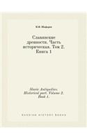 Slavic Antiquities. Historical part. Volume 2. Book 1.