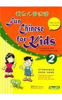 Fun Chinese for Kids 2