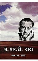 J. R. D. Tata