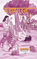 Mahaabhaarat (Bhaag 2)
