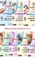 D Pharma 2nd Year (6 Books Set) Master Stroke Chapter Wise Solve Series & Question Bank In BILINGUAL (HINDI-ENGLISH) Marketed By Thakur Publication