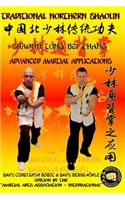 Shaolin Tong Bei Zhang - Advanced Martial Applications: (18 Shaolin Kung Fu Encyclopedia En)
