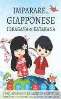 Imparare il giapponese hiragana e katakana, un quaderno di esercizi di scrittura